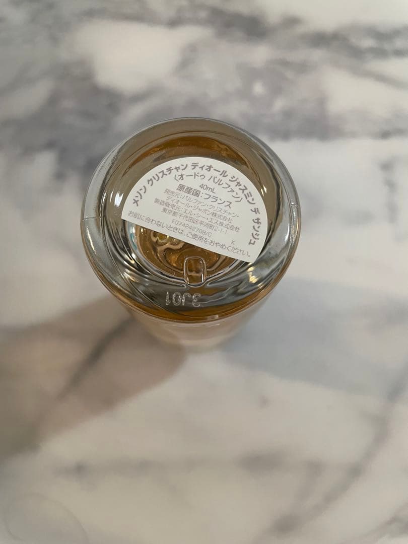 ディオール メゾンクリスチャンディオール ジャスミンデザンジュ