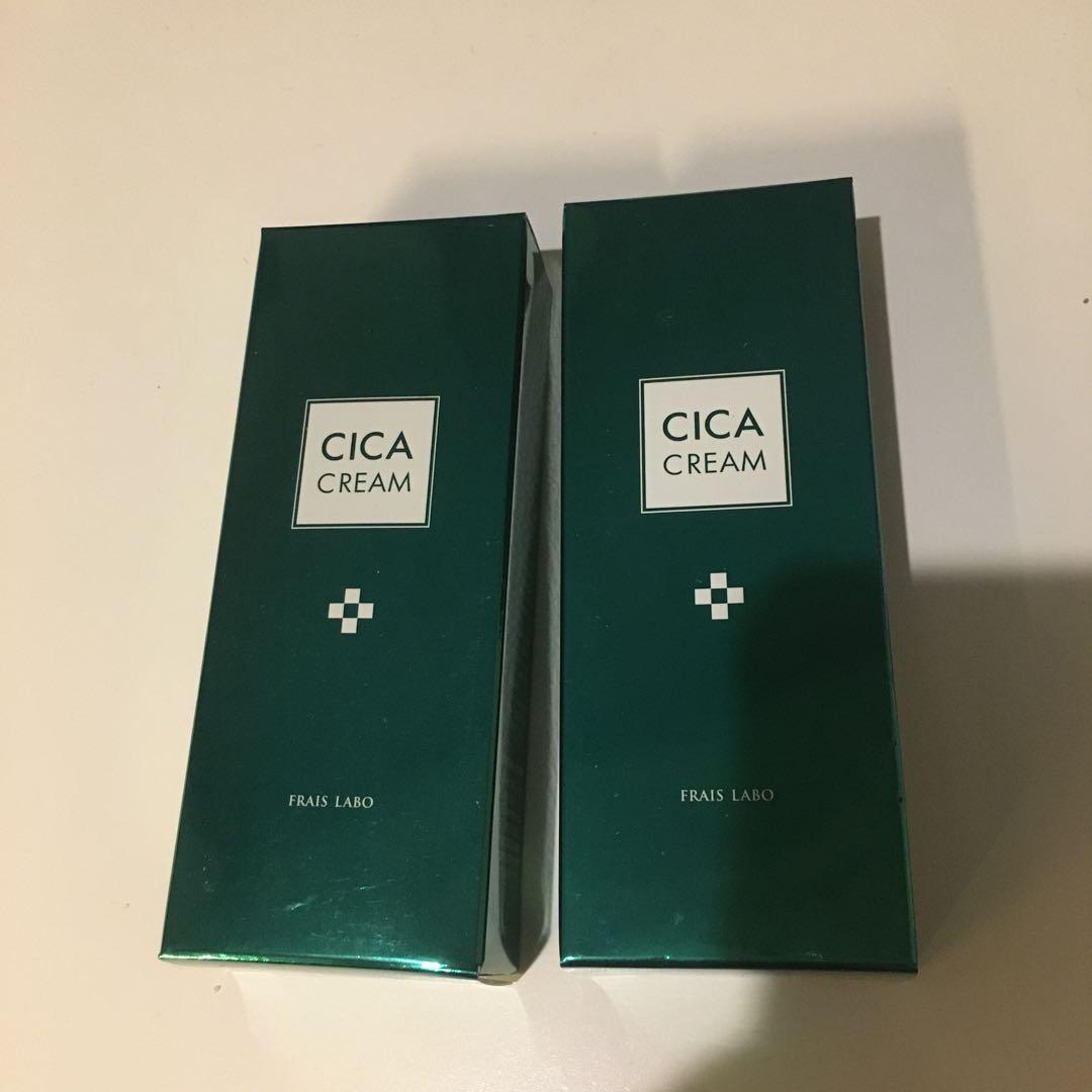 CICAクリーム　2本30g