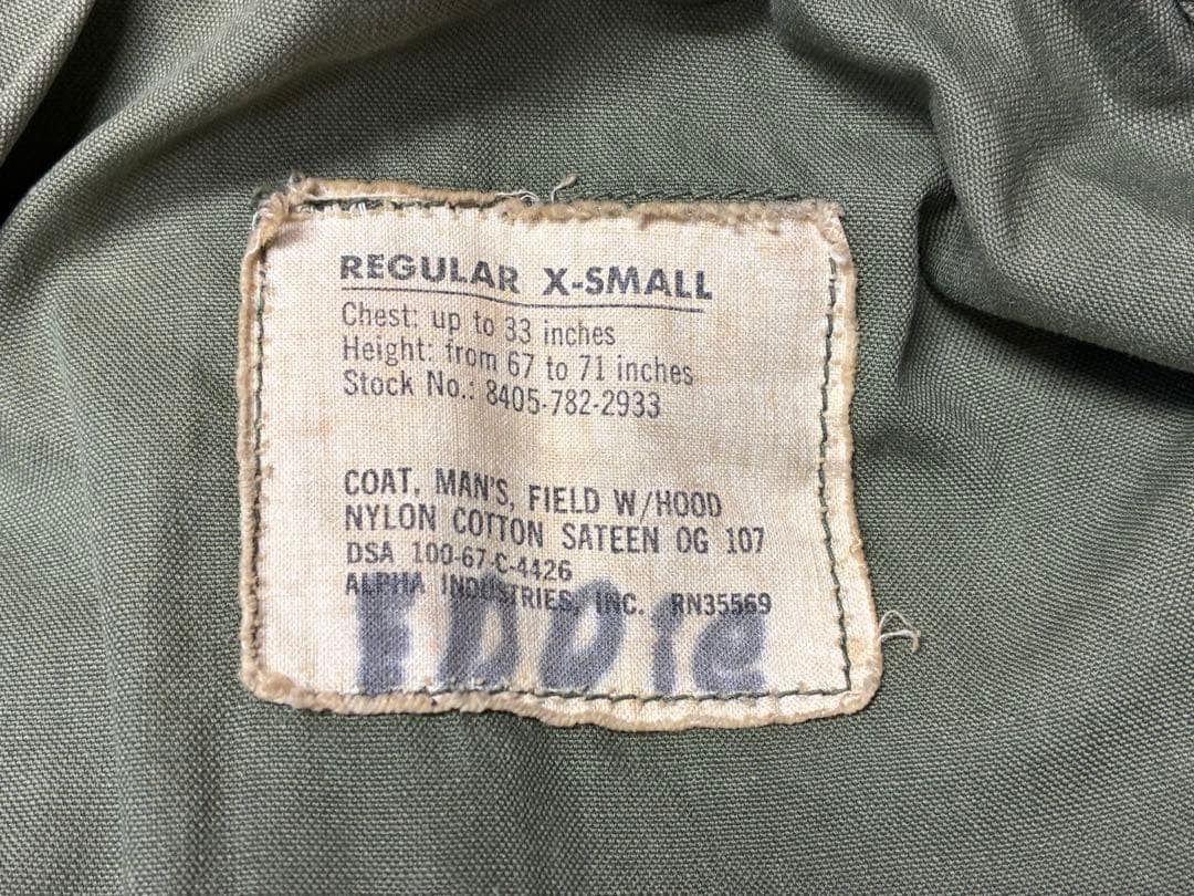 60s M-65フィールドジャケット　2nd　XS/R　アルミジップ