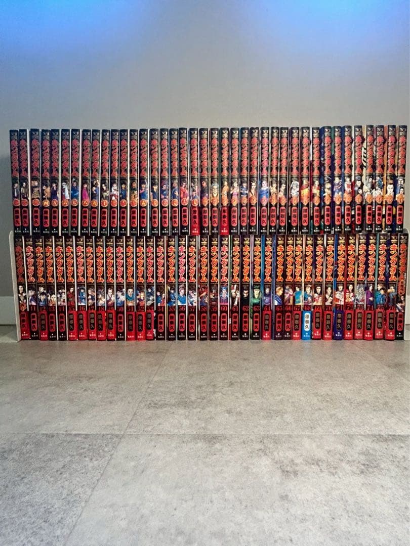 キングダム 全７６巻＋公式ガイドブック　全巻セット　美品　まとめ売り