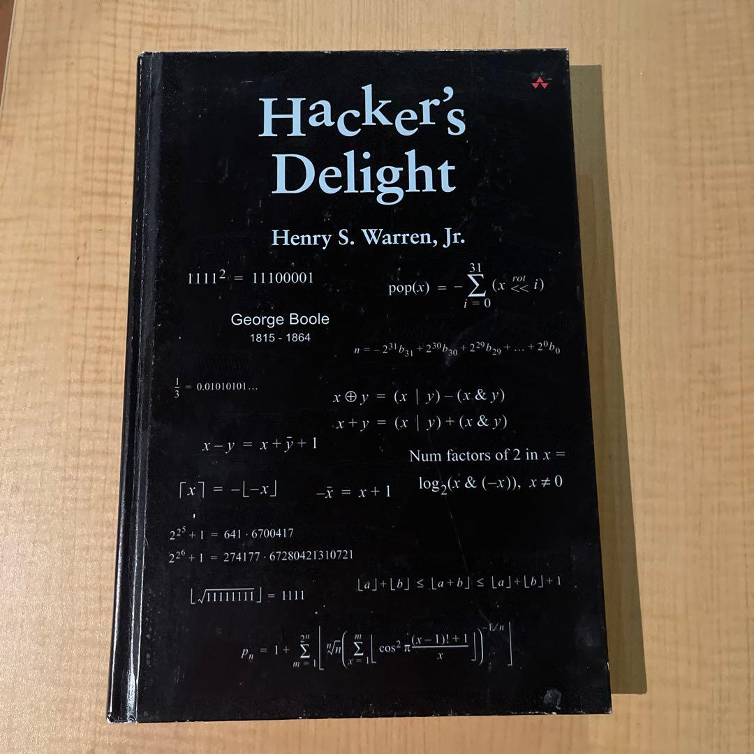 Hacker's Delight 洋書