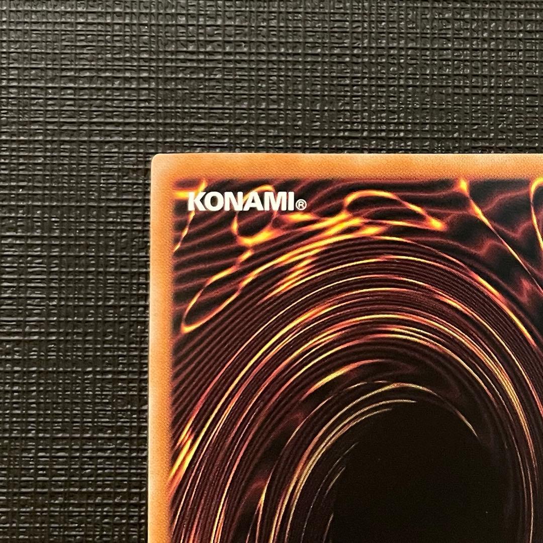 遊戯王 青眼の白龍 ブラックマジシャン 絵違い 25thシークレットレア　日版