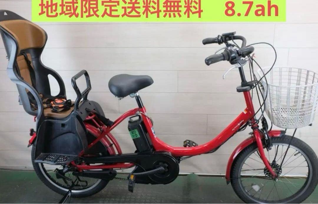 yuuu) 送料分として