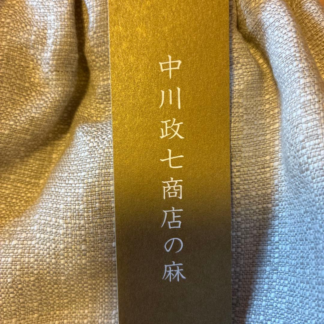 【新品】中川政七商店製 麻のメランジ織 カジュアルパンツ