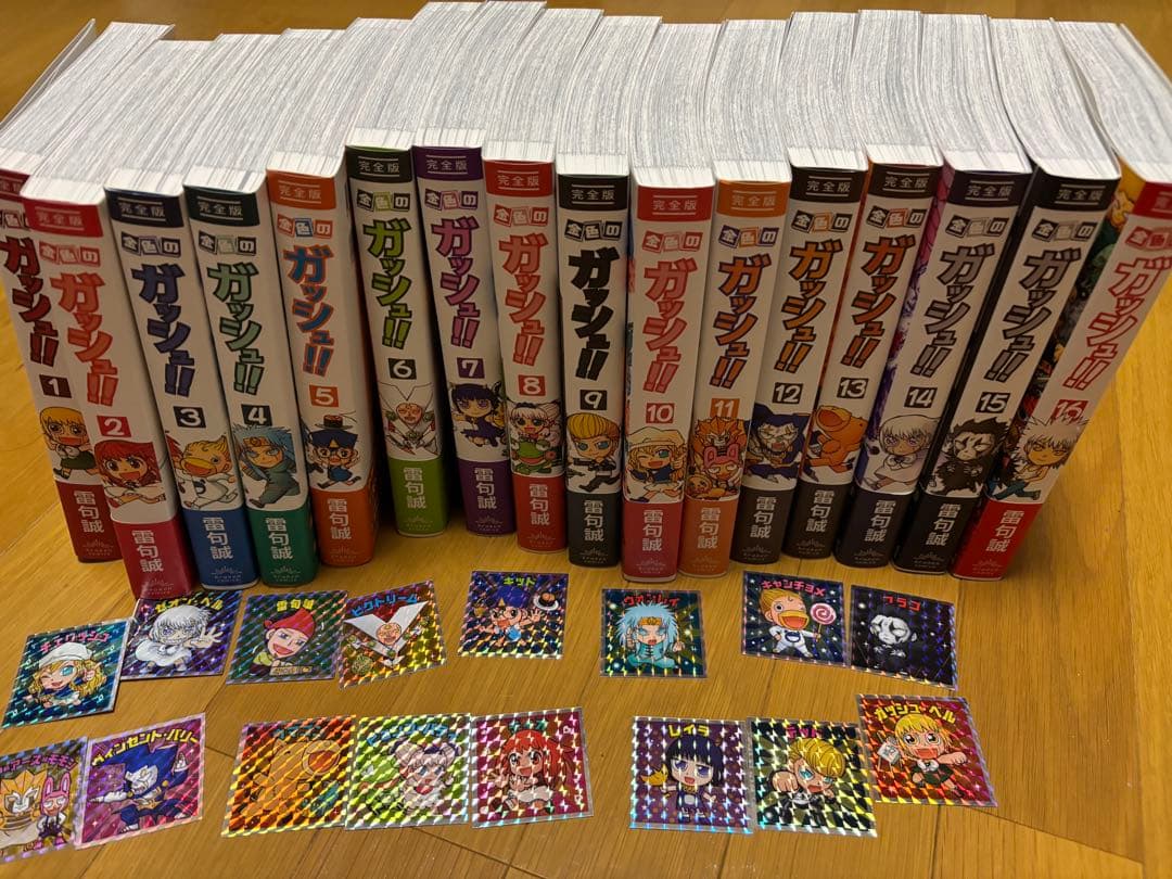 完全版　金色のガッシュ‼︎　ガッシュ2 全巻セット