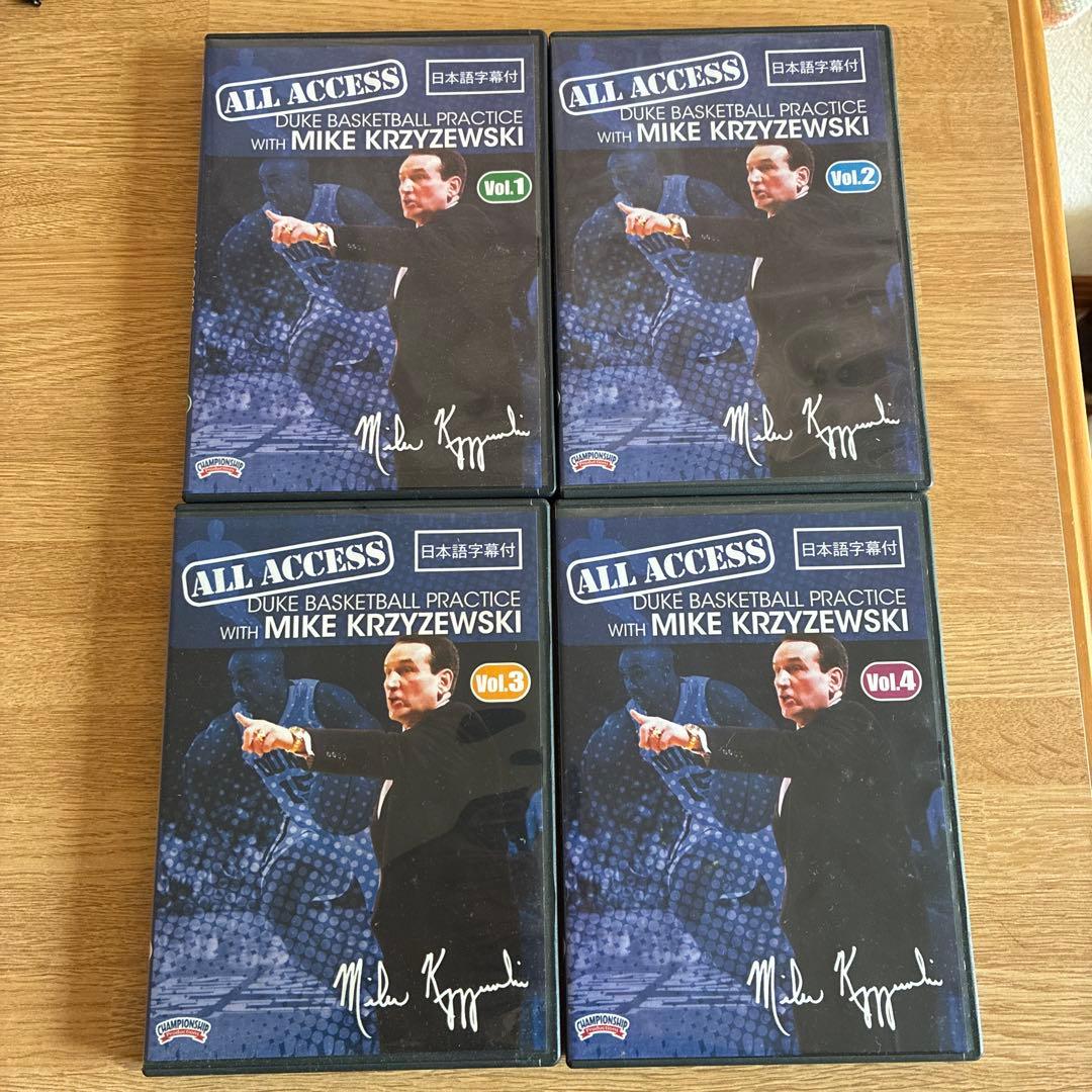 デューク大学バスケットボールプラクティス4巻セット