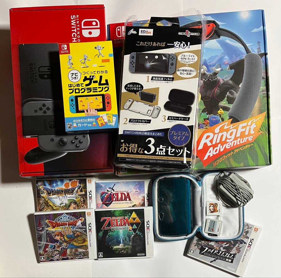 Nintendo Switch本体 ゲームソフトセット 3DS ゲームキューブ