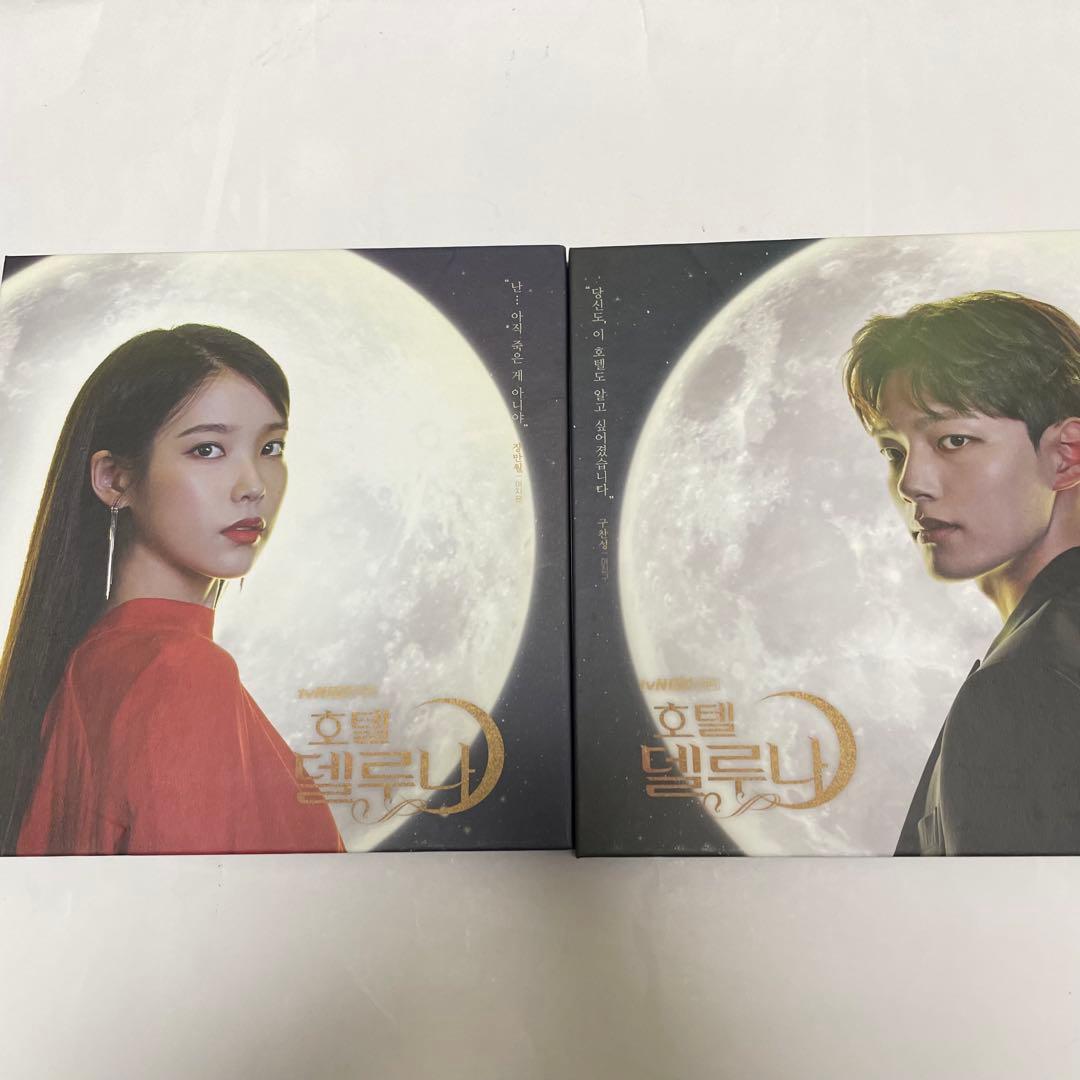 ★廃盤　希少★韓国ドラマ「ホテルデルーナ」OST CD サウンドトラック