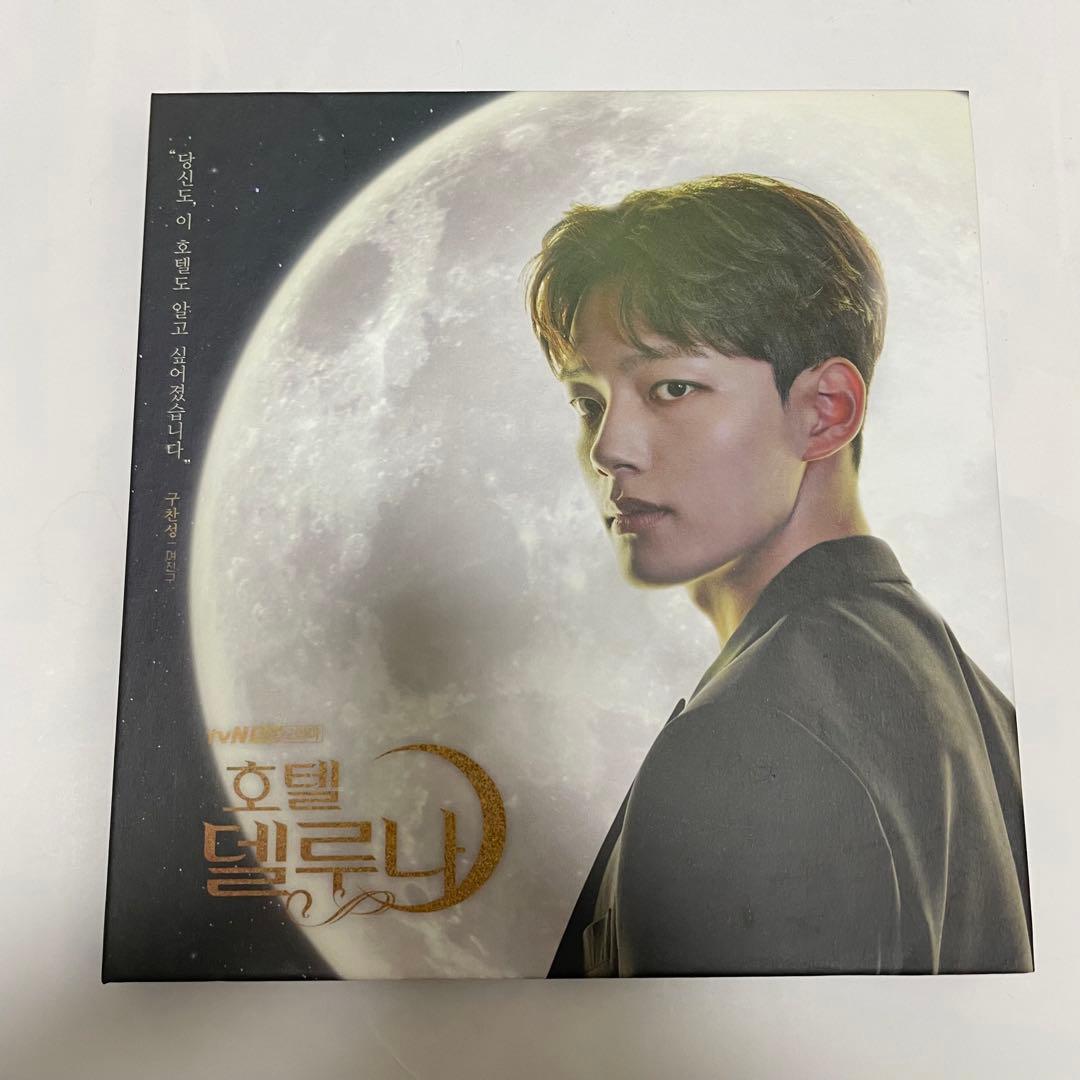 ★廃盤　希少★韓国ドラマ「ホテルデルーナ」OST CD サウンドトラック