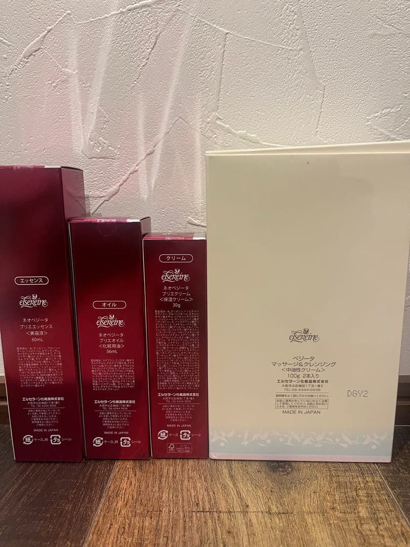 エルセラーン　ネオベジータ