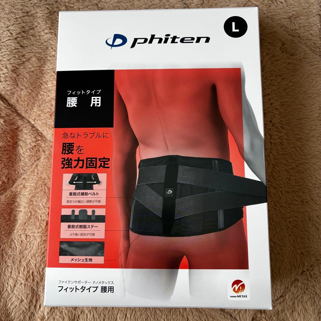 ファイテン　phiten フィットタイプ 腰用 Lサイズ