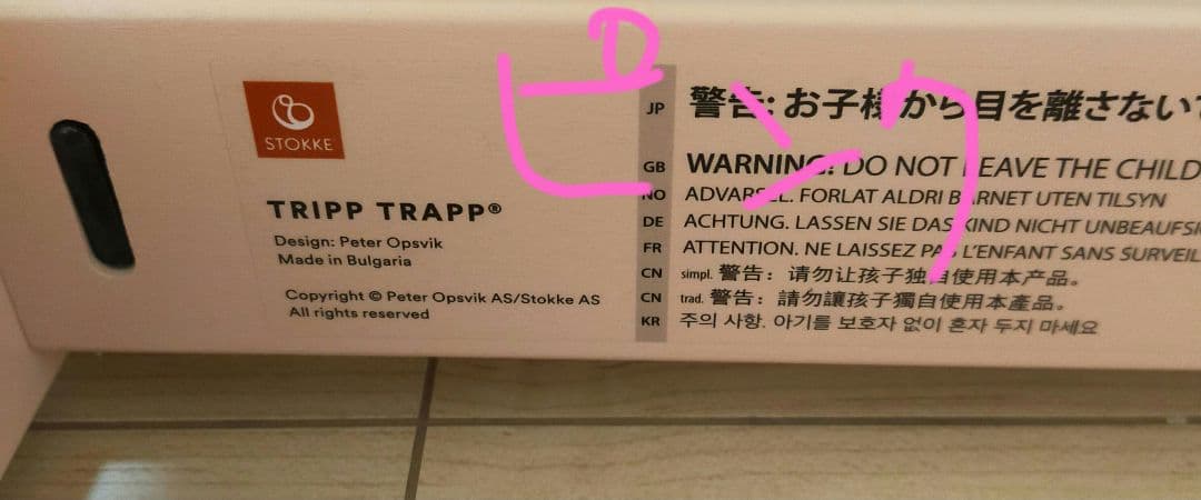 【希少色】ストッケ　ハイチェア 　トリップトラップ　モスグリーン