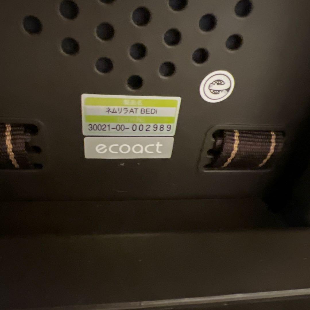 Combi ネムリラオートスウィング　BEDi