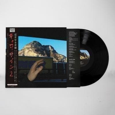 サイン入り限定版　caroline2　キャロライン2　帯付き/解説書・歌詞対訳付