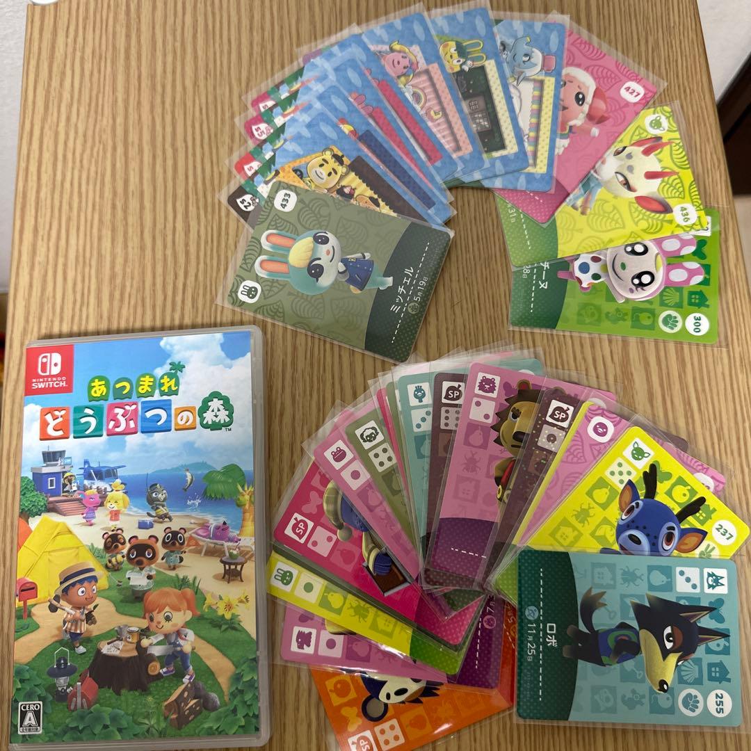 あつ森　ソフトamiiboカードセット