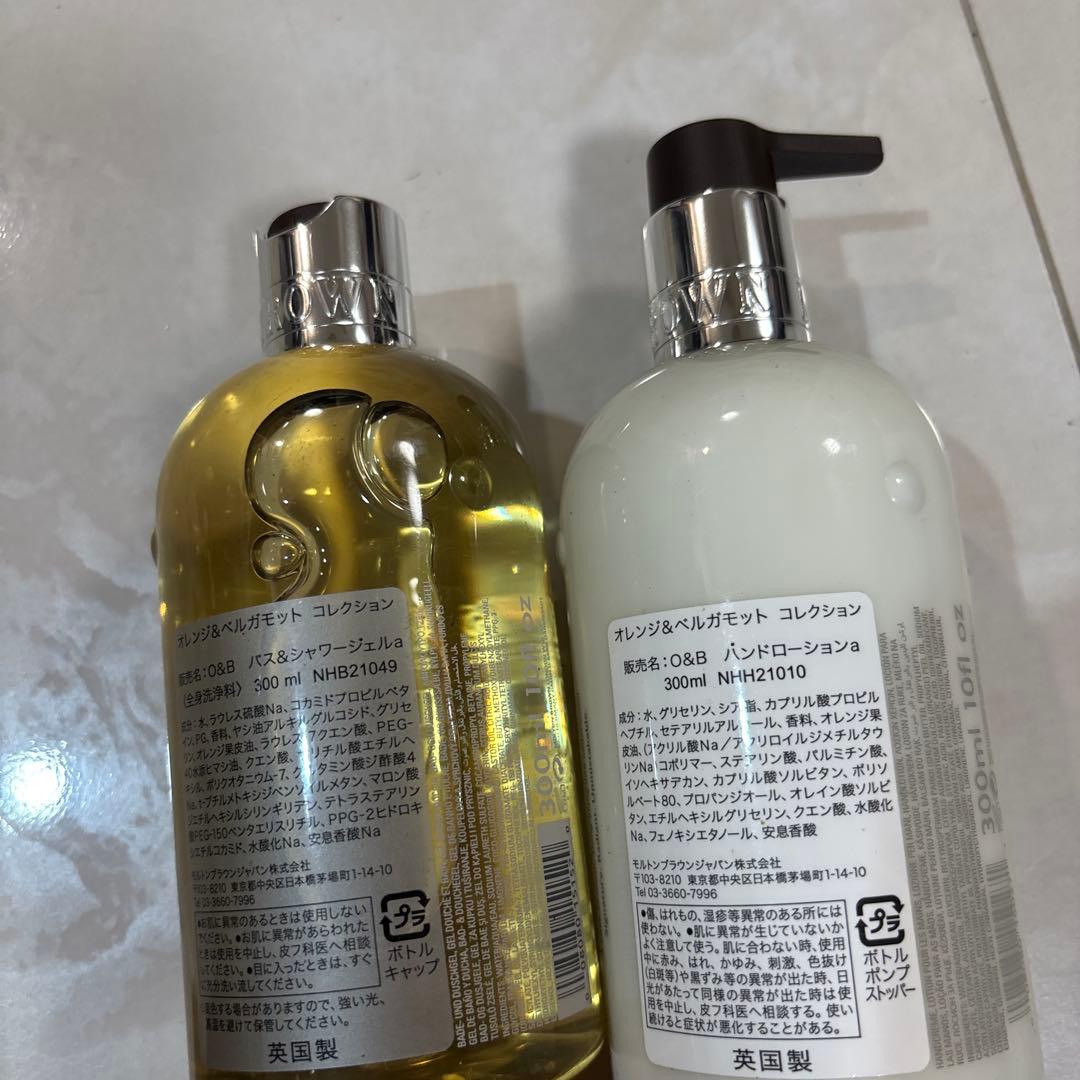 オレンジ&ベルガモット　コレクション　300ml ハンドローション　バスジェル