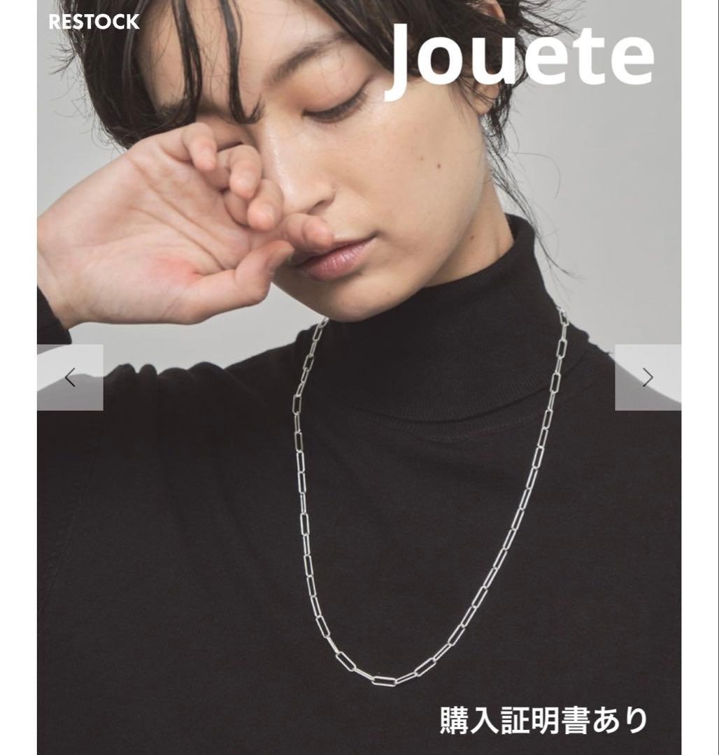 た*ん様 Jouete ジュエッテ チェーンネックレス 60cm SV925