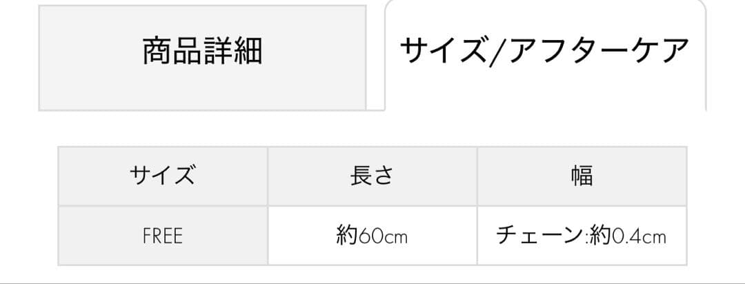 た*ん様 Jouete ジュエッテ チェーンネックレス 60cm SV925