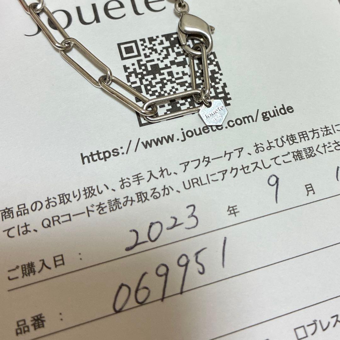 た*ん様 Jouete ジュエッテ チェーンネックレス 60cm SV925