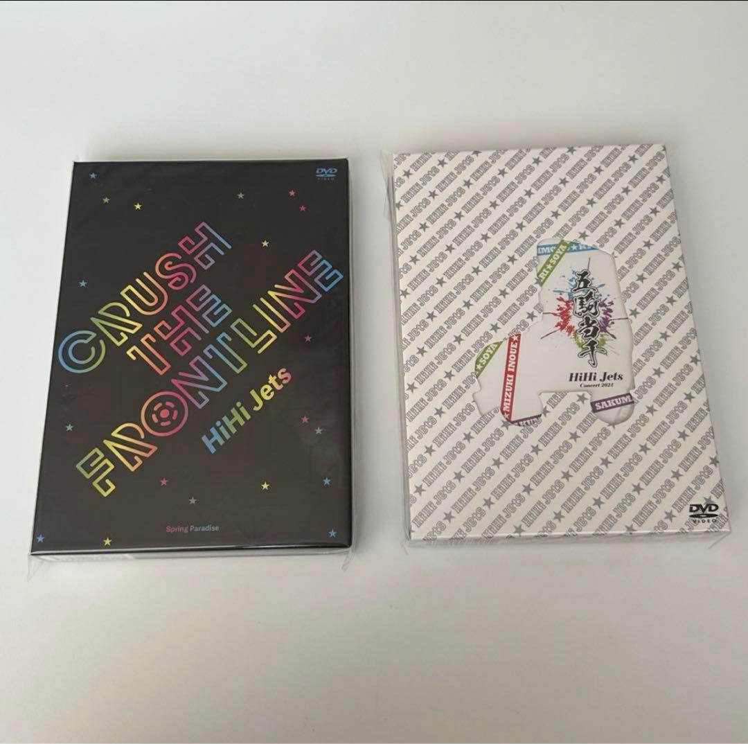 HiHiJets DVD セット 五騎当千 スプパラ