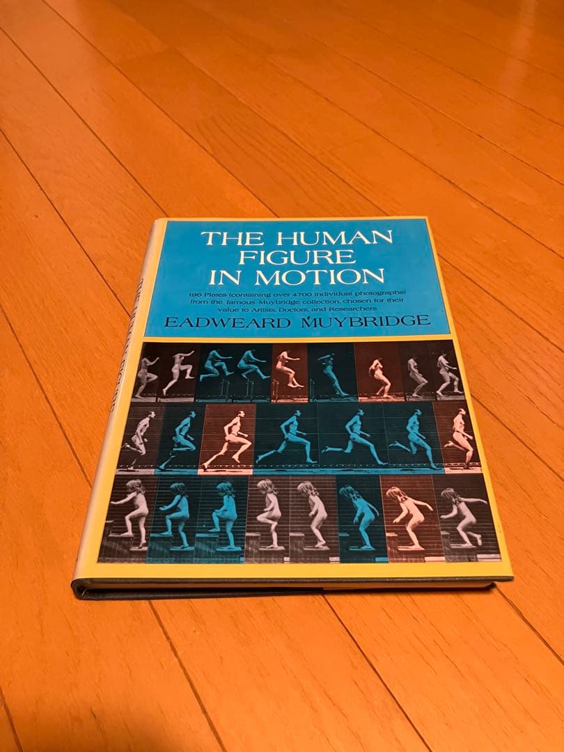 アニメーターやデッサンの為の参考資料 （洋書7冊）