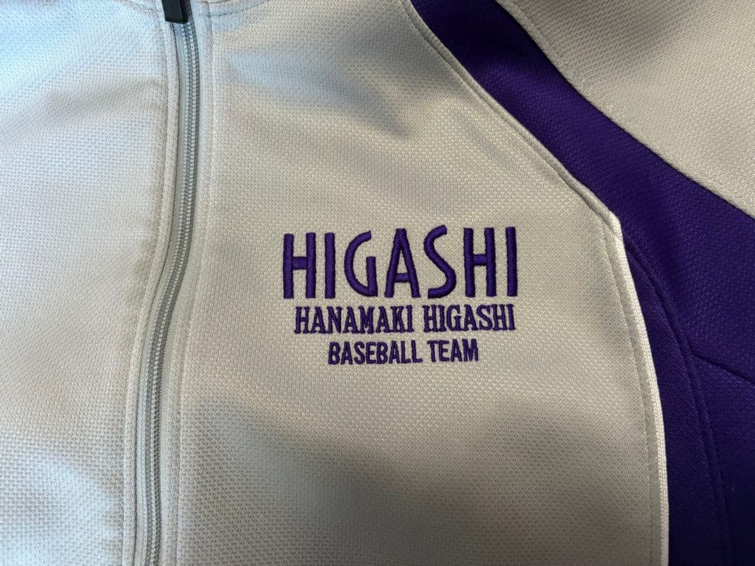 花巻東高校野球部ジャージ