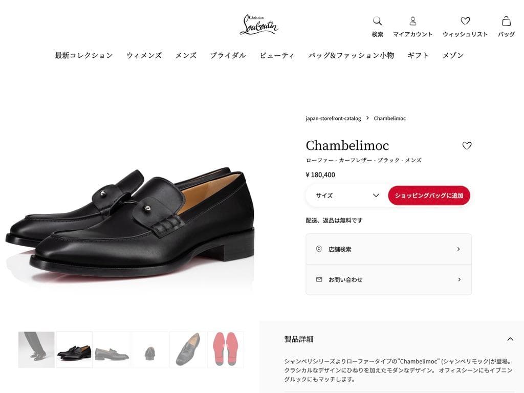 ★ CHRISTIAN LOUBOUTIN クリスチャンルブタン ローファー
