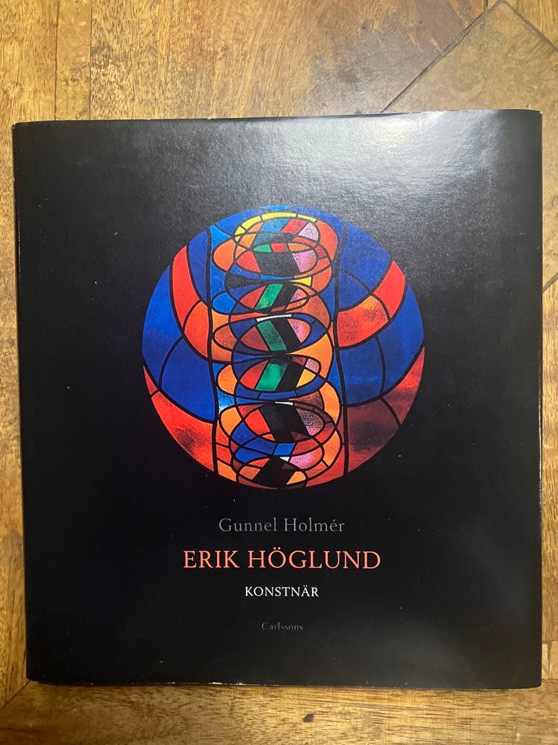 【希少】エリックホグラン作品集 Erik Hoglund 本　BODA