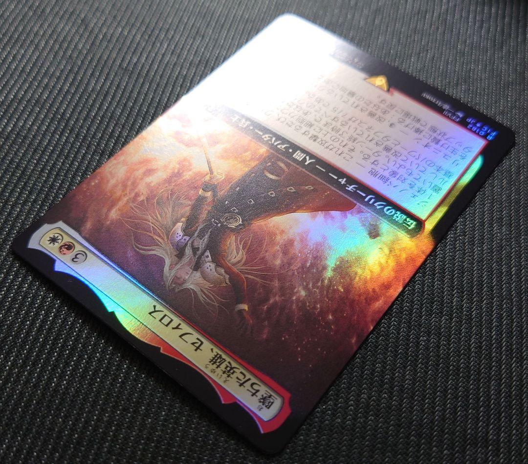 mtg 激レア ２枚セット 日本語版 クラウド セフィロス 拡張アート FOIL