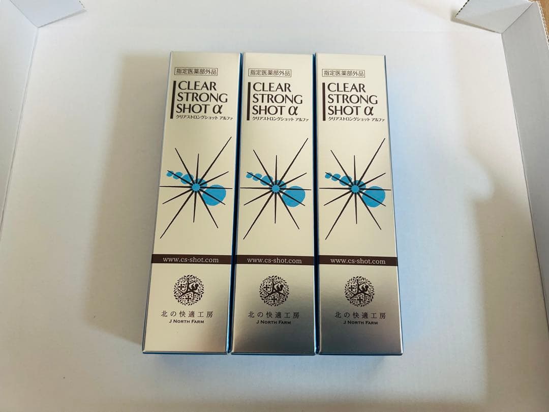 ⭐︎薬用爪ジェル3箱セット⭐︎爪トラブルの方も必見！