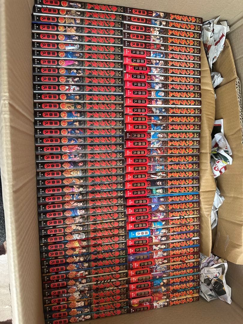 か*る様 キングダム　最新刊セット　1巻〜最新刊まで