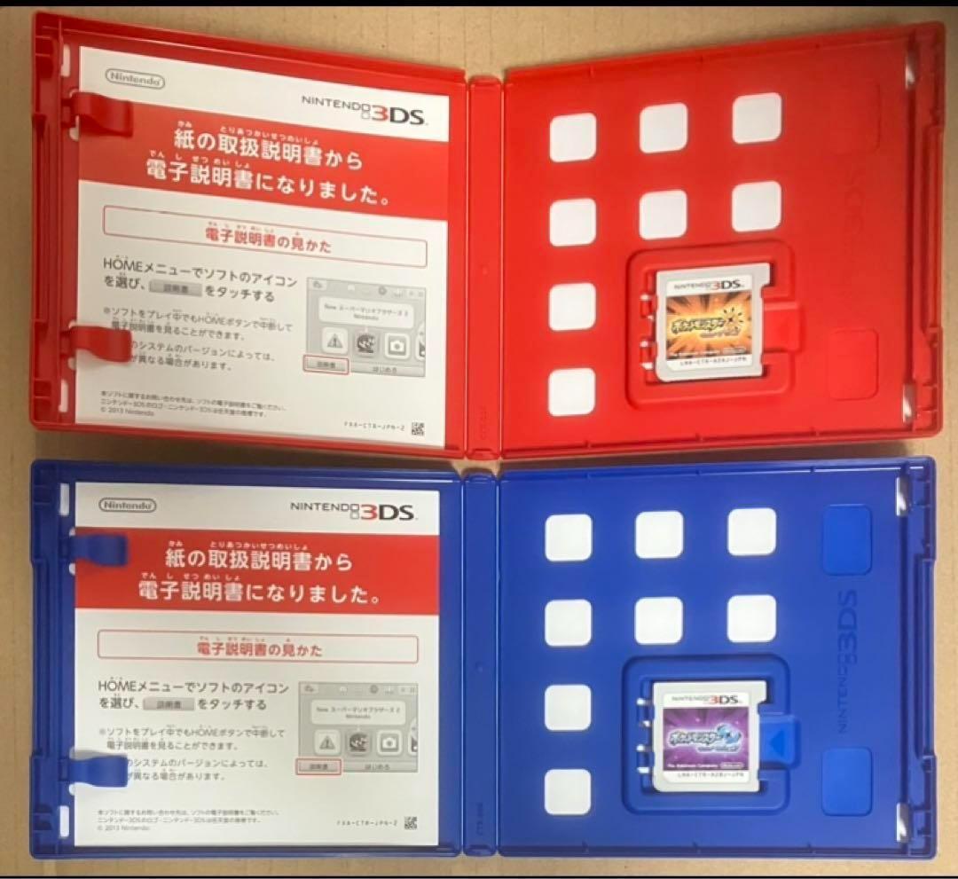 3DS ポケットモンスター ウルトラサン+ウルトラムーン 動作確認済