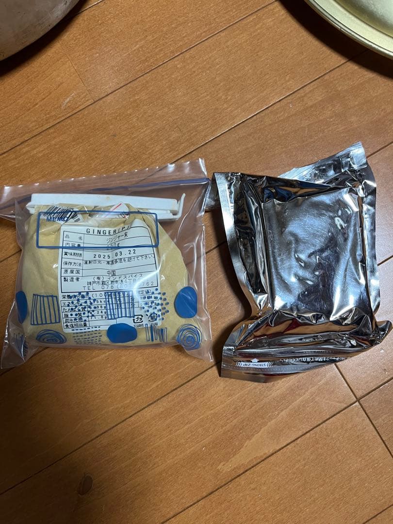 全身生姜罨法グッズ色々　更に値下げします！