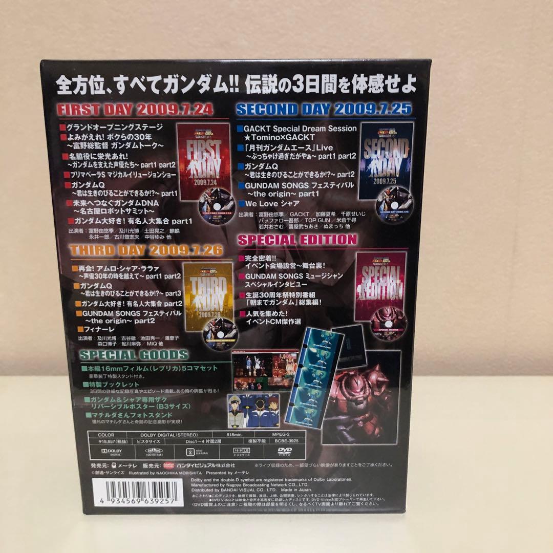 生誕30周年祭 in NAGOYA ガンダム THE FIRST 伝説の3DA…