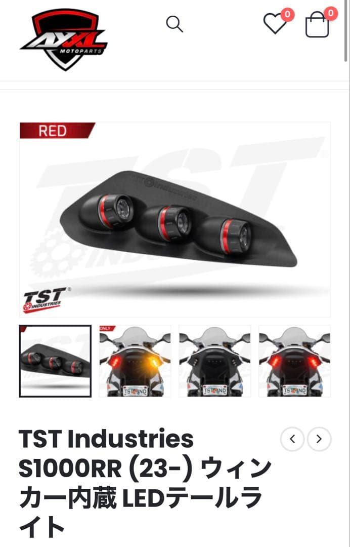TST Industries S1000RR (23-) LEDテールライト