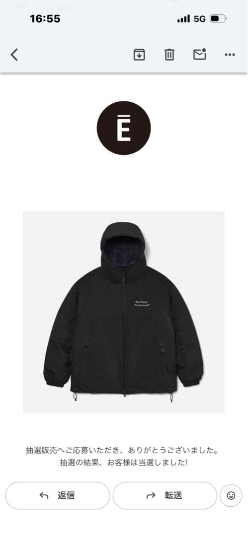 ENNOYとスタイリスト私物 PADDED NYLON HOODIE Ｓ