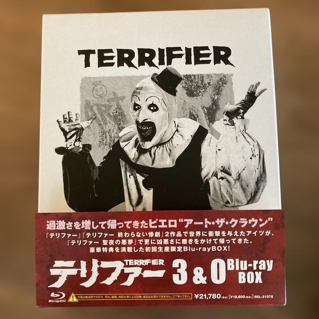 テリファー 3&0〈初回生産限定・2枚組〉