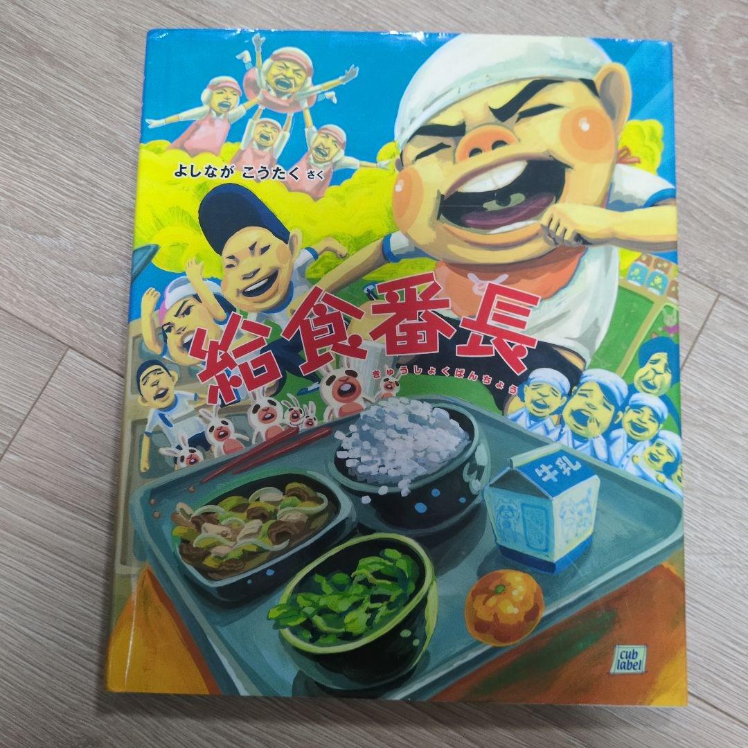 小学生に読み聞かせにおすすめの本22冊セット