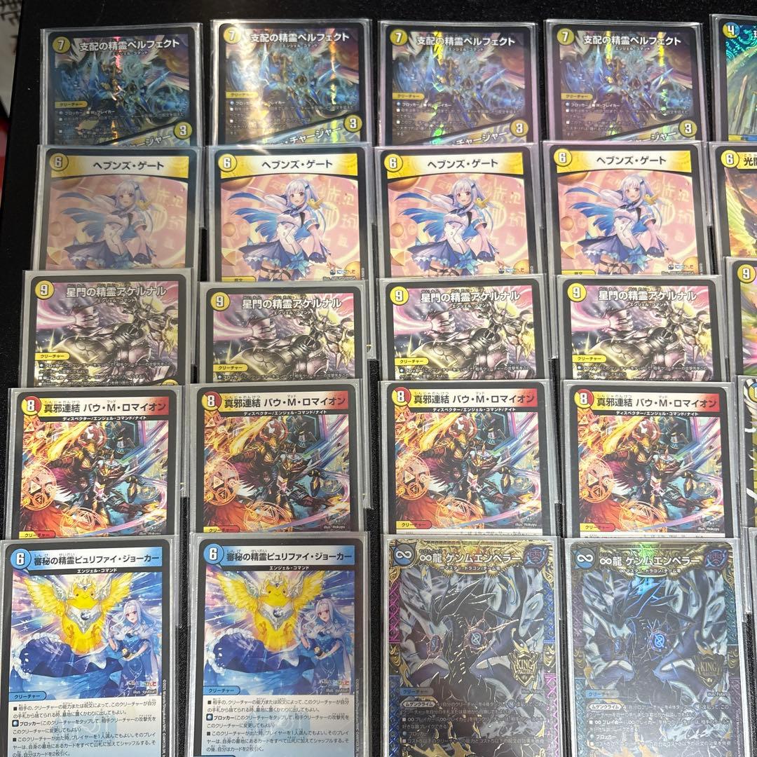 青白天門デッキ　青白天門パーツ