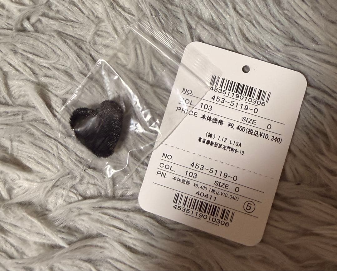 裾ファーフリルスカパン グレー