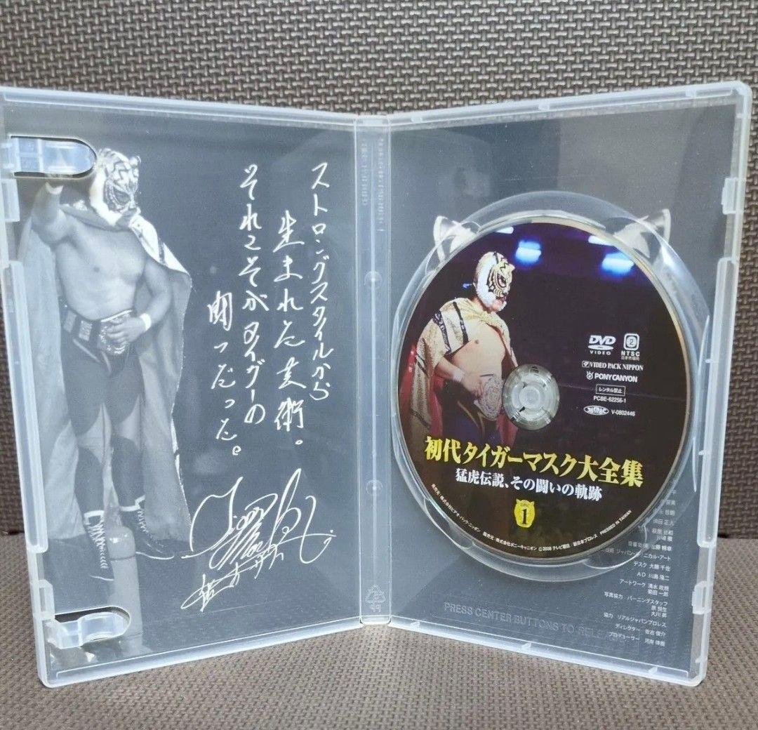 【美品】初代タイガーマスク大全集 奇跡の四次元プロレス DVD-BOX