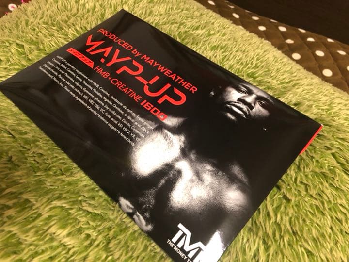 メイプアップ　HMB サプリ　プロテイン