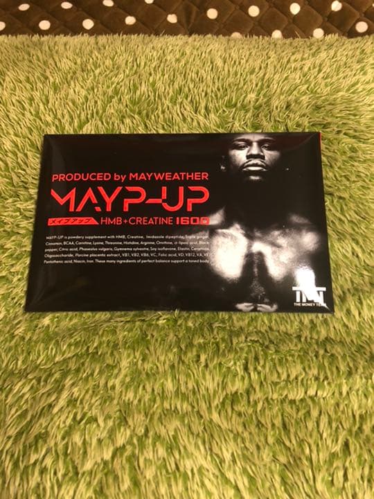 メイプアップ　HMB サプリ　プロテイン