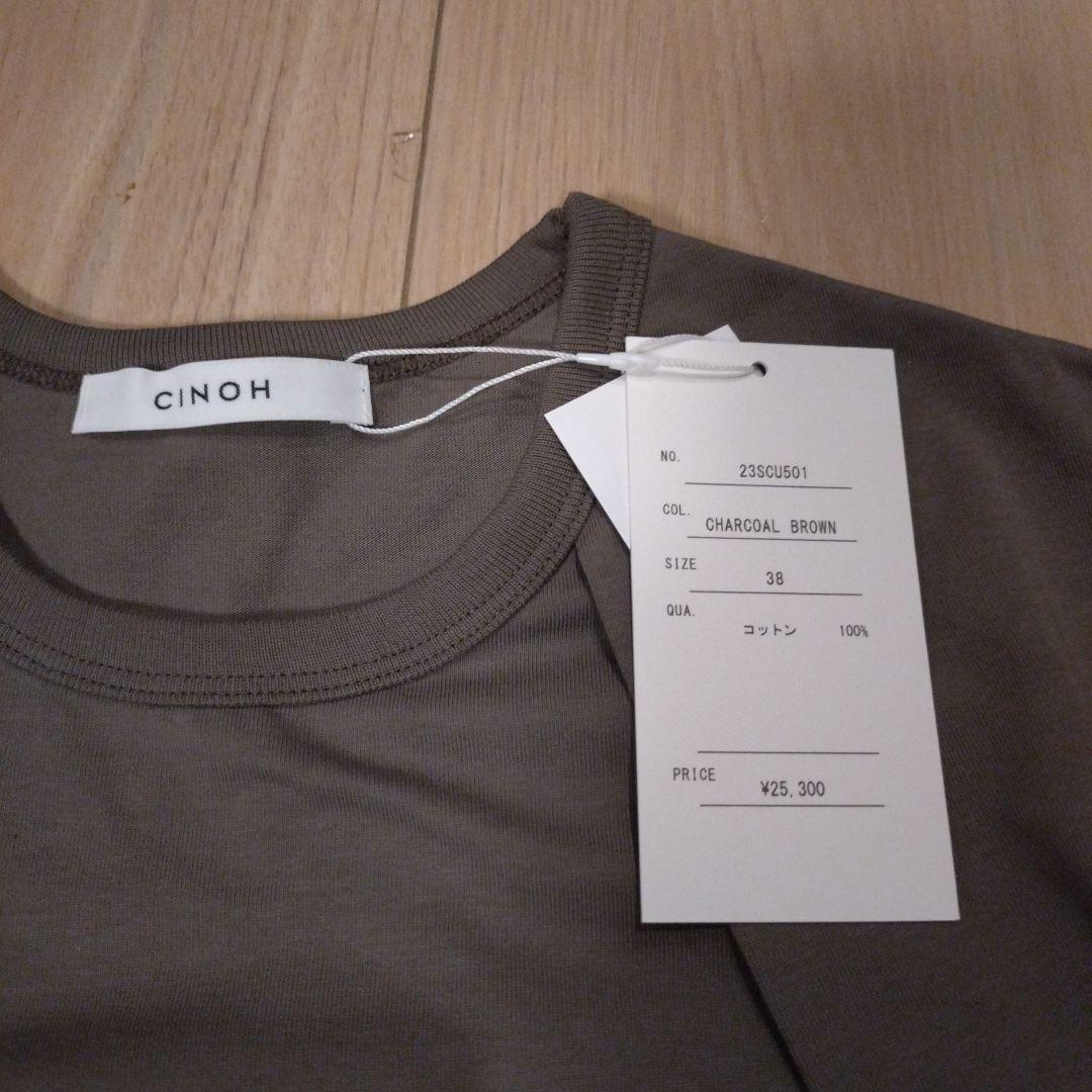 CINOH ブラウン ノースリーブ、長袖風 ATONオフホワイト長袖カットソー