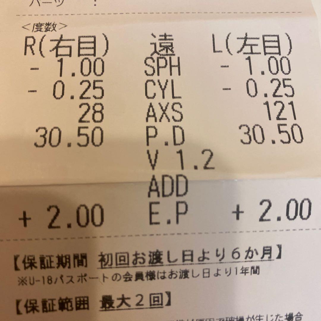 JINS BE BOLD メガネ(度あり) ブラック/クリア