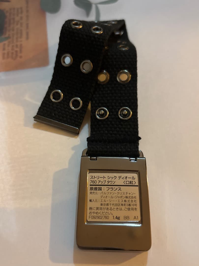 Dior ストリート シック 760 アップタウン