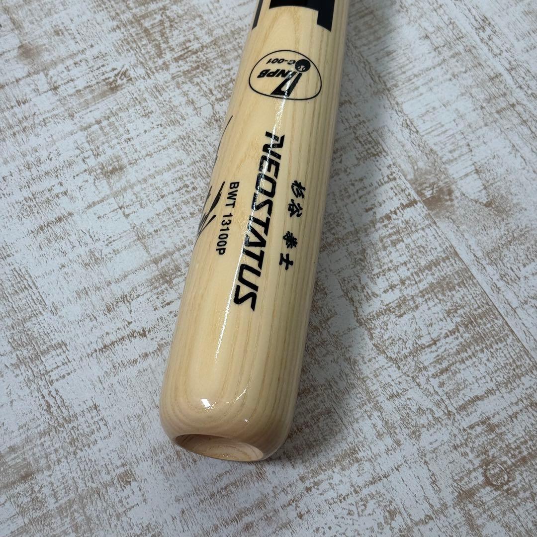 日本ハムファイターズ　杉谷拳士　硬式バット　ZETT プロ野球　サイン入り