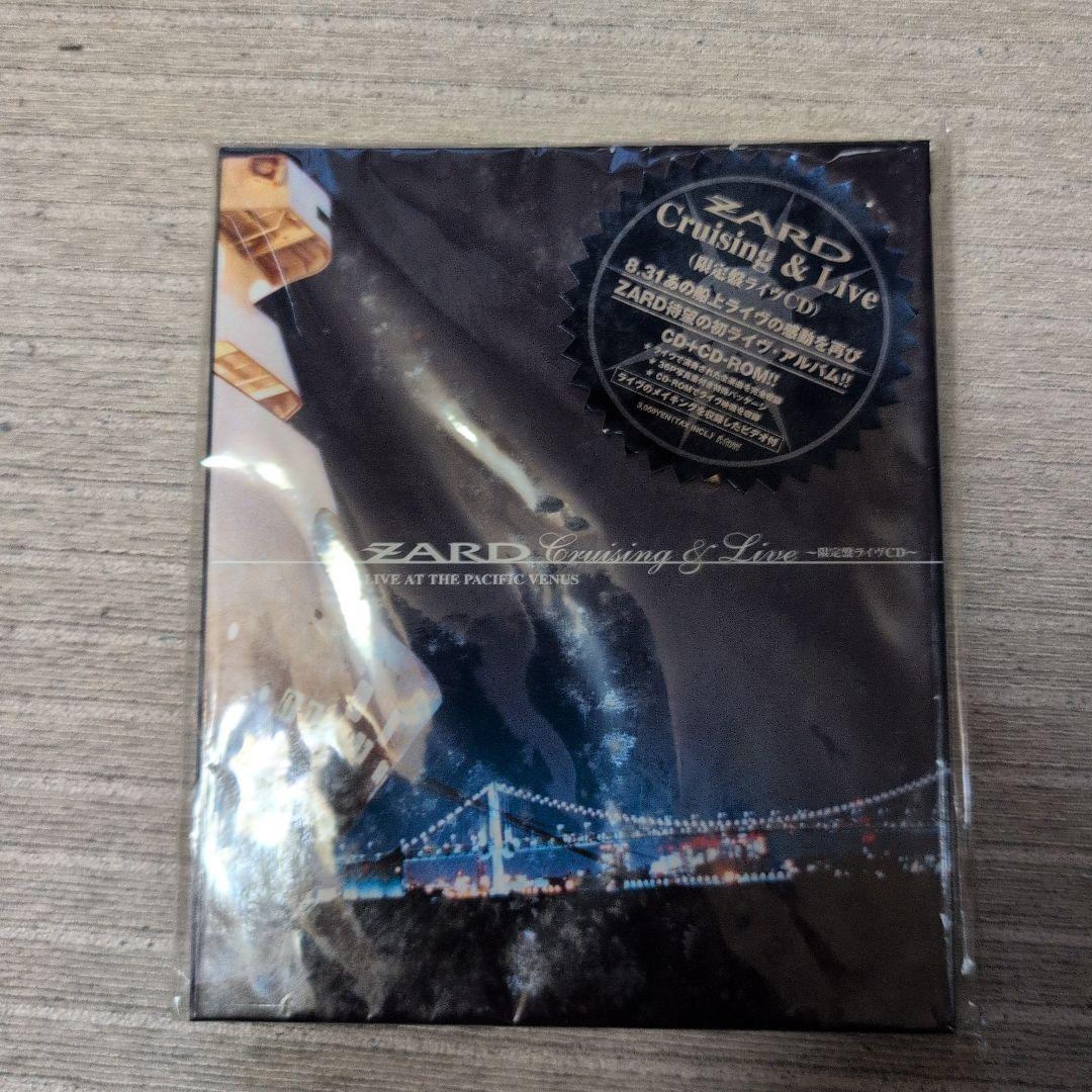 ZARD Cruising & Live CDセット
