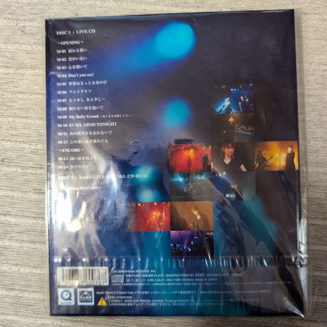 ZARD Cruising & Live CDセット
