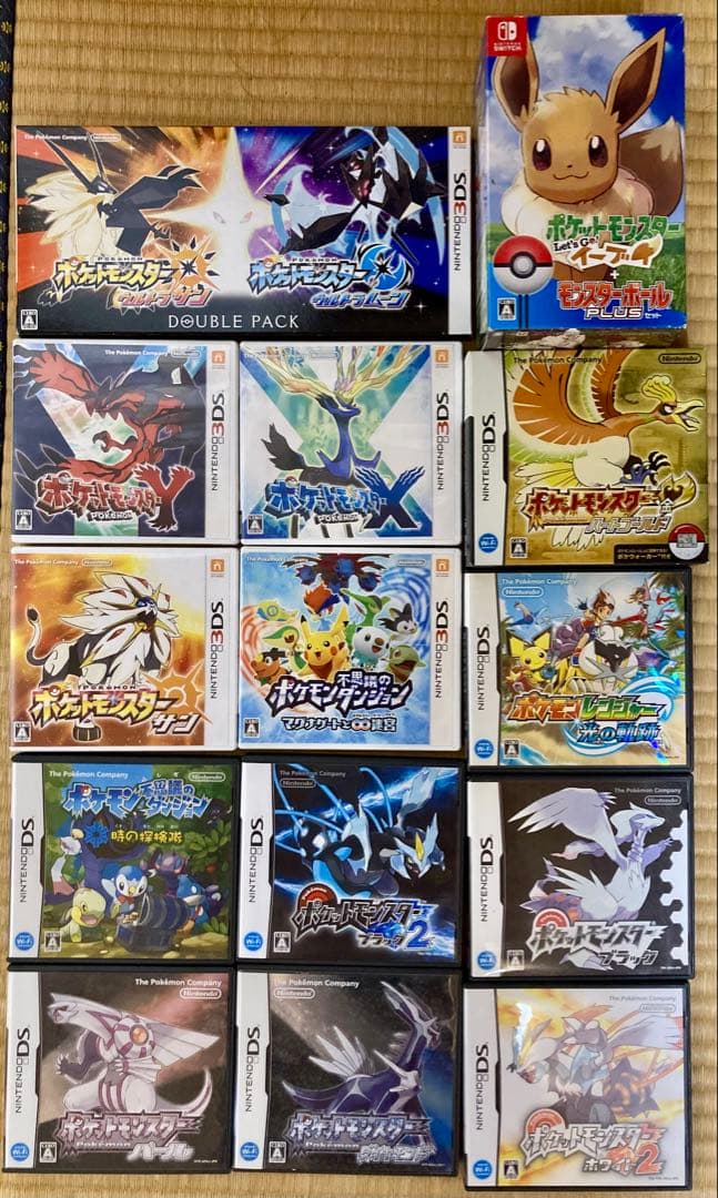 ポケットモンスター ゲームセット